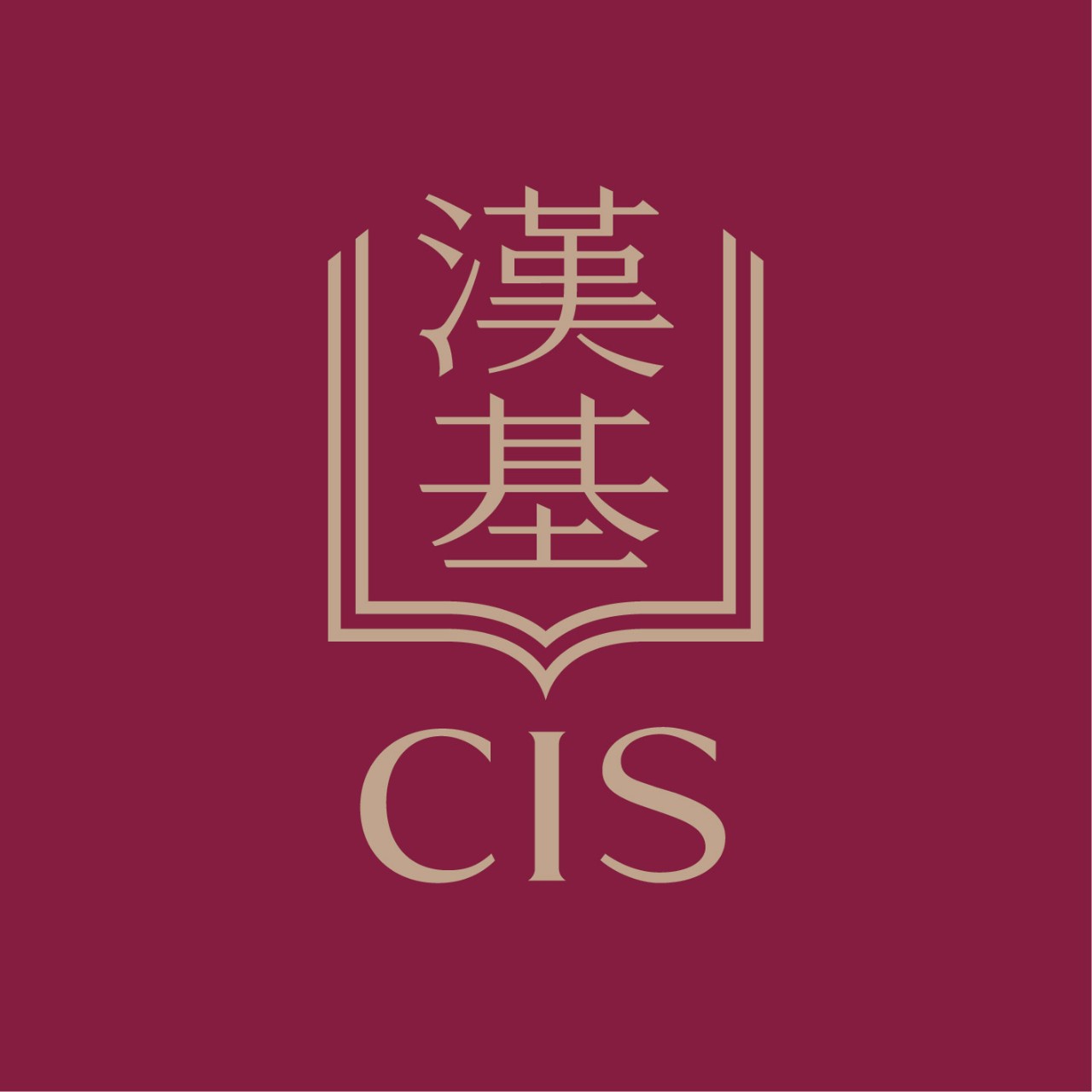Logotipo da Escola Internacional Chinesa de Hong Kong Logotipo da Escola Internacional Chinesa de Hong Kong
